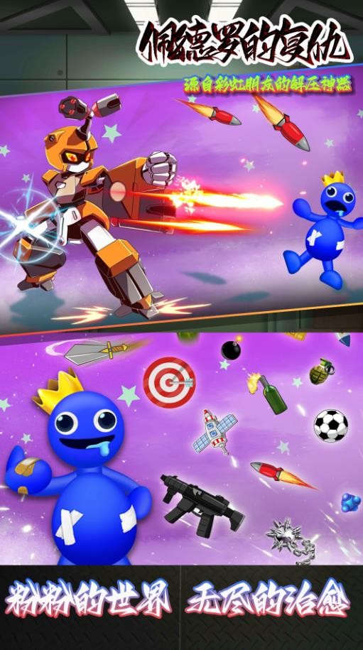 佩德罗的复仇 佩德罗的复仇