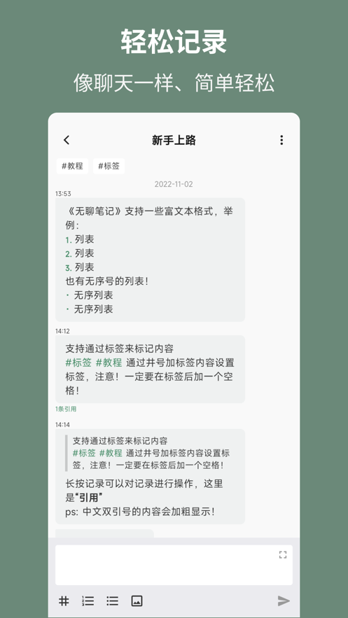 无聊笔记1