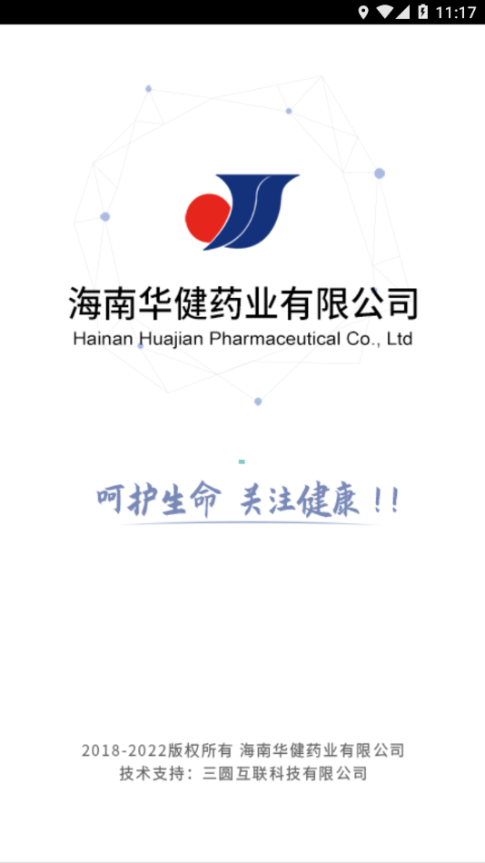 华健在线 华健在线