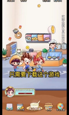 暖心粥铺天降红包3