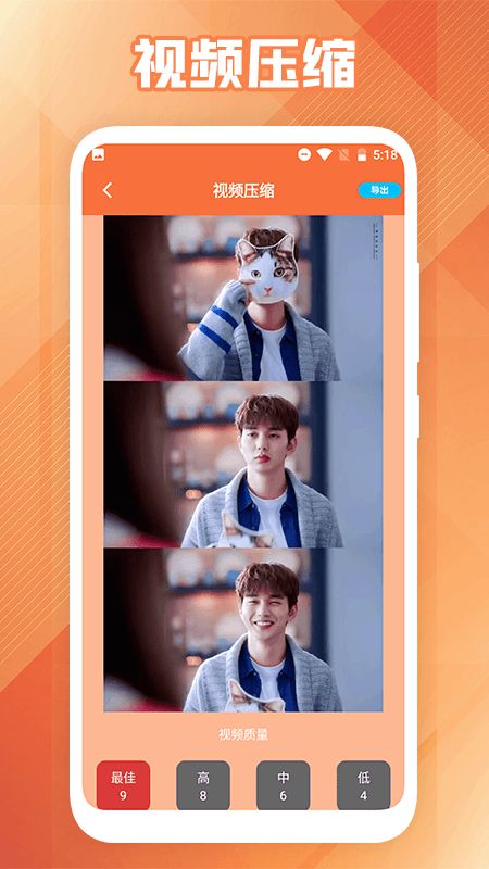 杨桃视频播放器 杨桃视频播放器