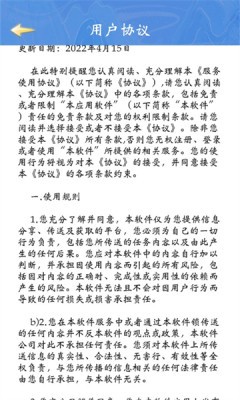 机甲特攻之妖界寻踪3