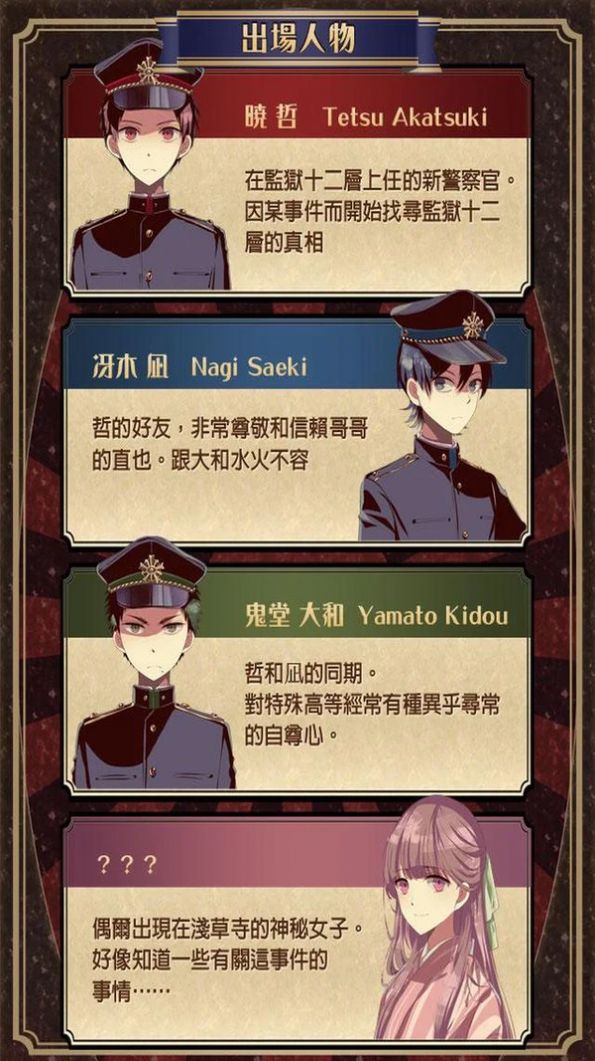 监狱少年.jpg 监狱少年.jpg