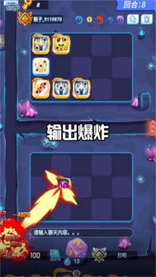 勇士特攻队 勇士特攻队