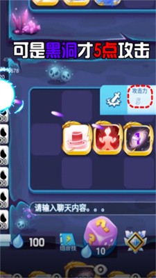 勇士特攻队 勇士特攻队