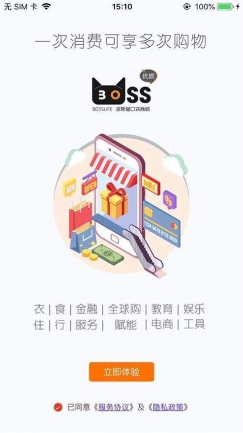 波斯猫口袋生活0