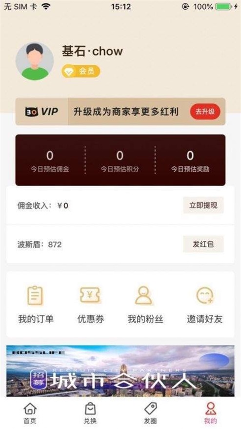 波斯猫口袋生活1