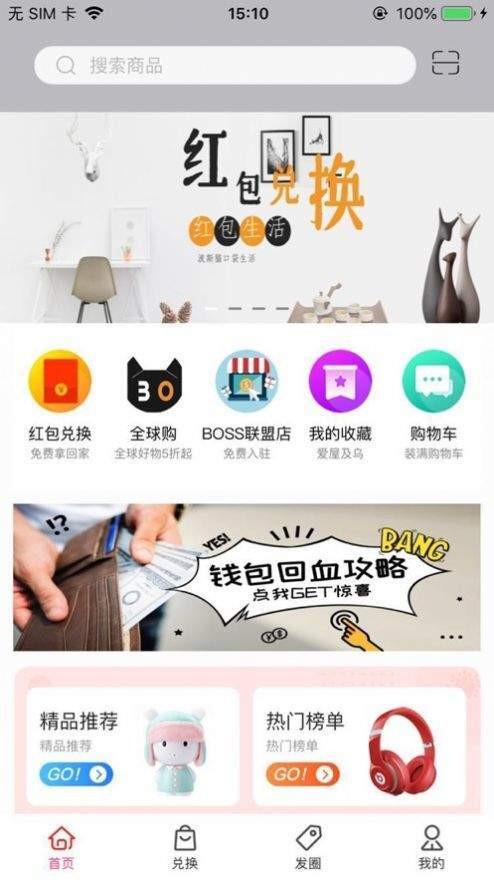 波斯猫口袋生活