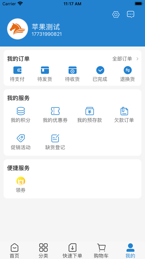 隆世螺丝无锡仓1