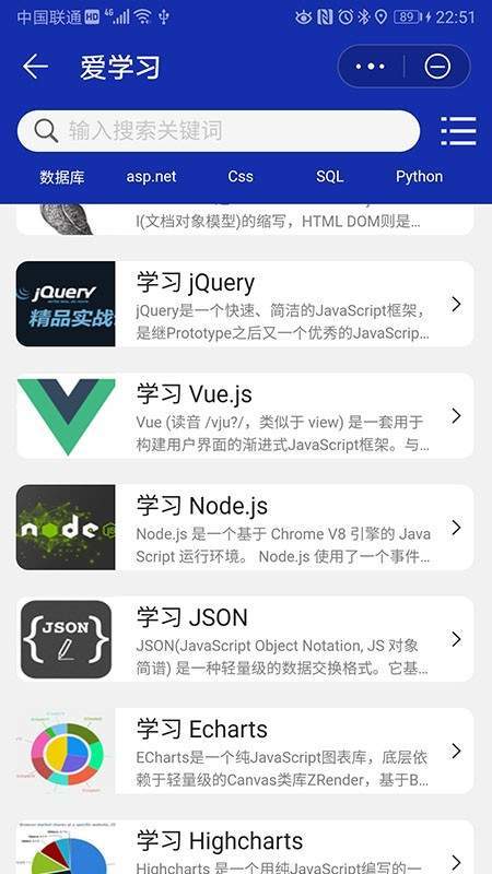 学习之编程语言3