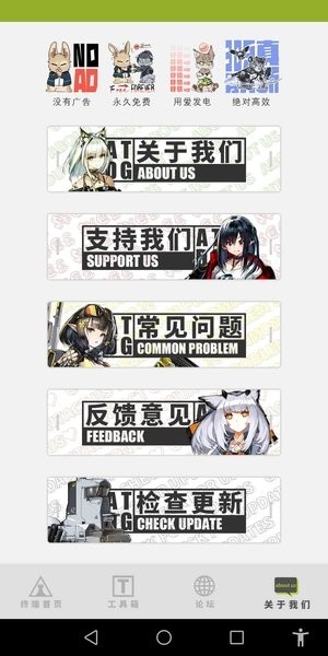 罗德岛移动终端3