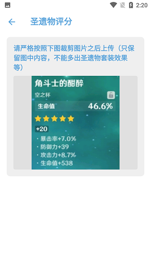 原神抽卡记录导出工具 原神抽卡记录导出工具