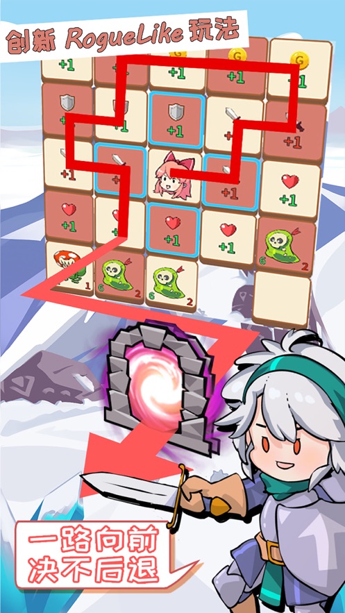 梦幻旅人希尔达2