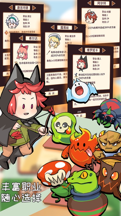 梦幻旅人希尔达3