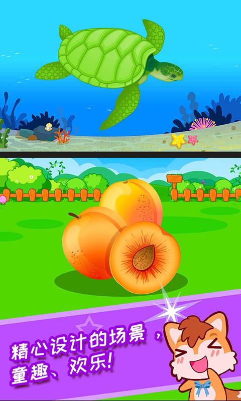 宝宝数字连线游戏3