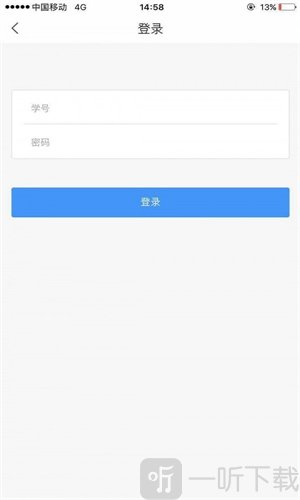 东财云图书馆app手机版下载-东财云图书馆安卓版下载v2.0