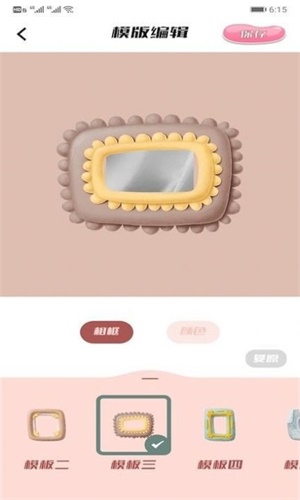 JPG图片格式转换器2