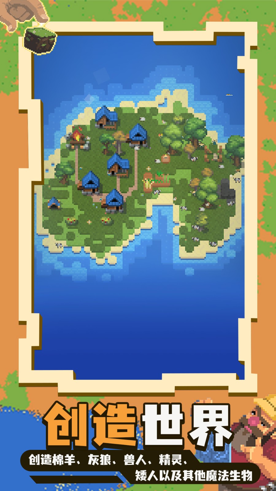 洛基世界5 洛基世界5