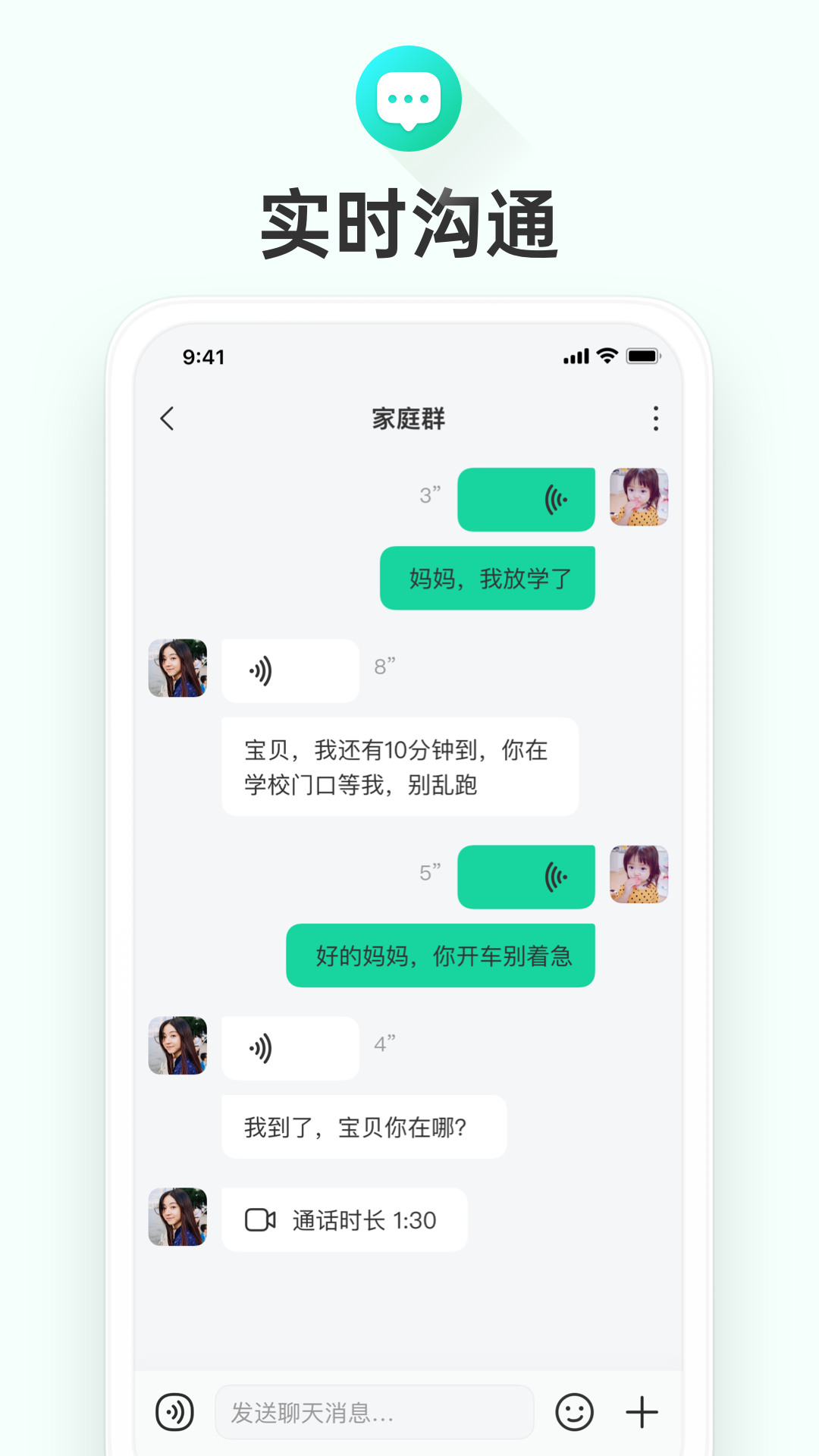 成长童伴 成长童伴