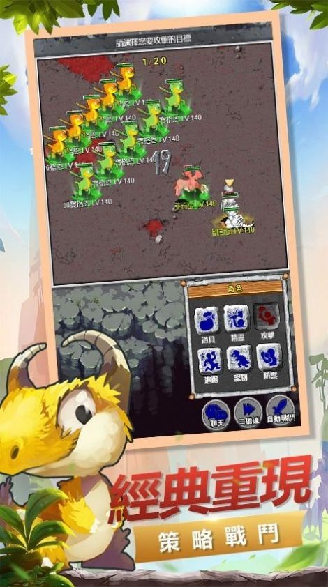 尼斯大陆传说 尼斯大陆传说