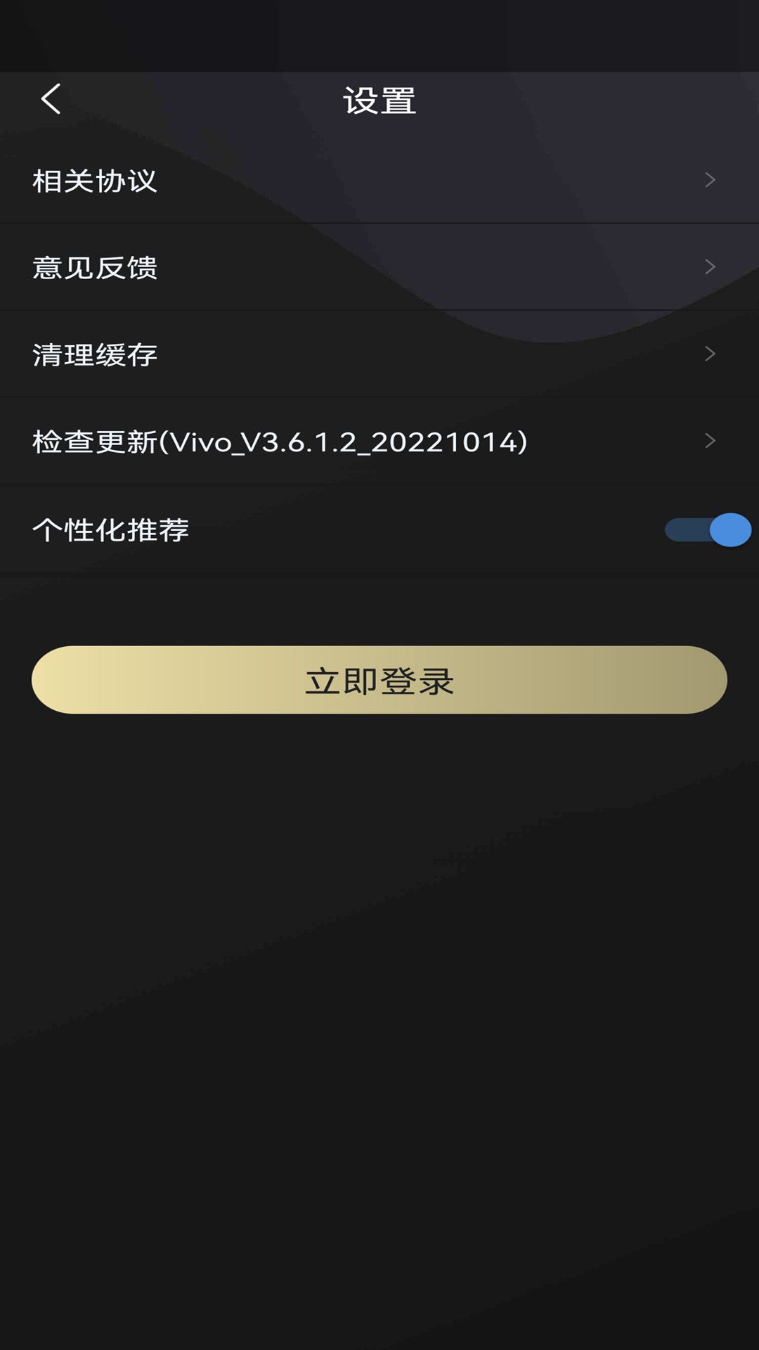 功德木鱼联静版2