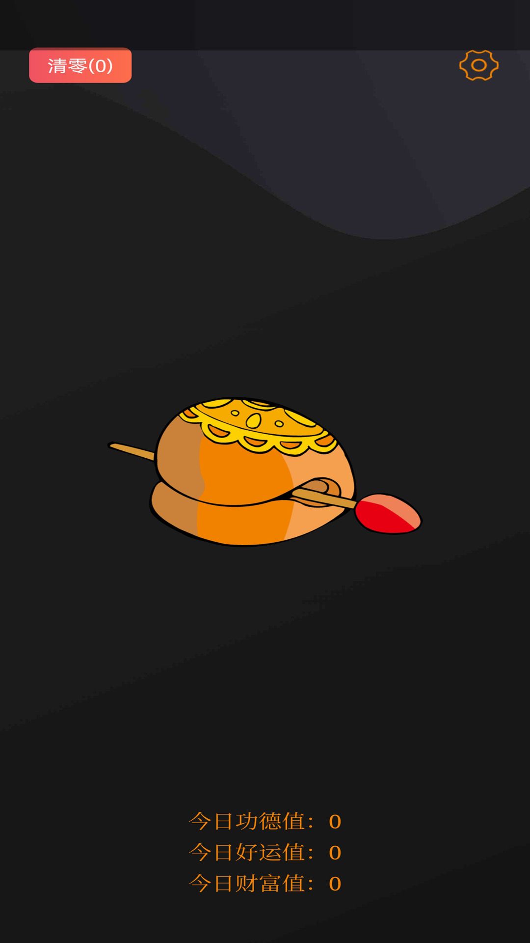 功德木鱼联静版 功德木鱼联静版