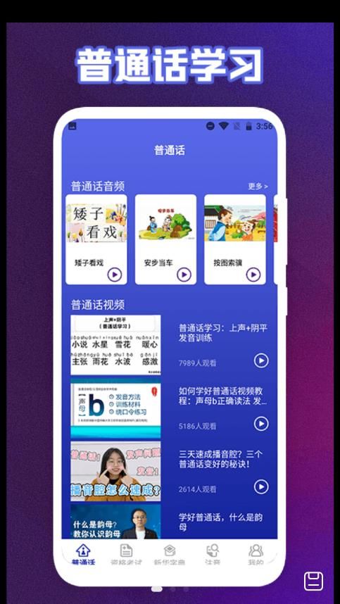 终身教育平台云课堂1