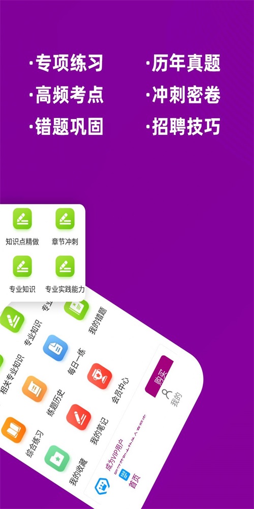 主管药师牛题库1