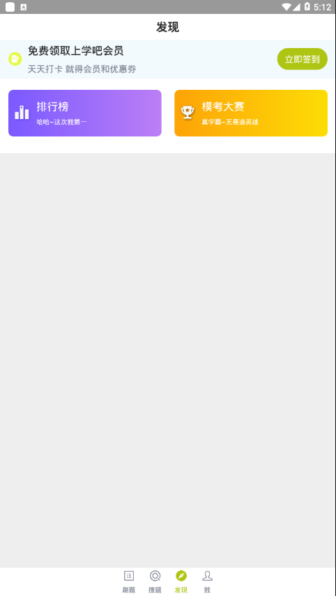 药店营业员题库0