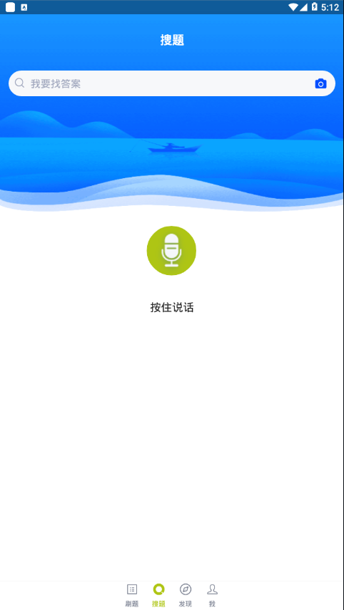 药店营业员题库2