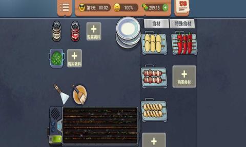 老妈大排档真香夜市摊 老妈大排档真香夜市摊