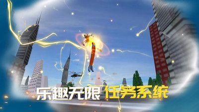 火柴蜘蛛侠枪战0