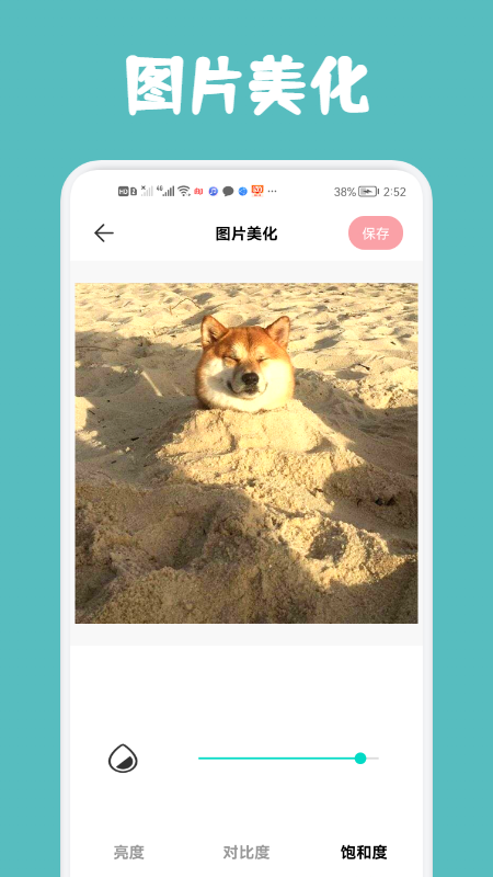 无痕去水印精灵1
