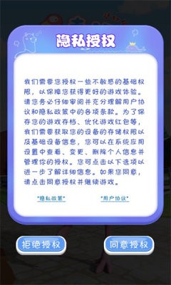 幸运鸵鸟庄园送红包2