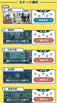 一样的动画测试1