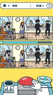 一样的动画测试3