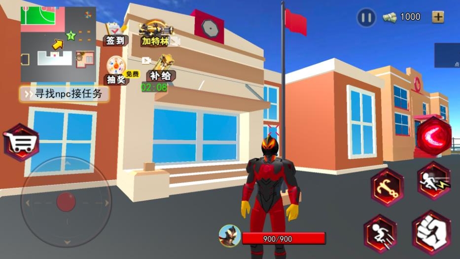 蜘蛛英雄模拟器1