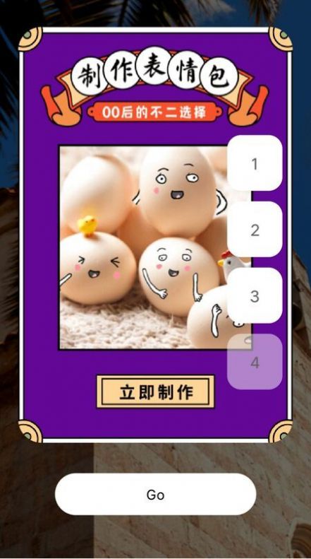 视频录制提词器 视频录制提词器