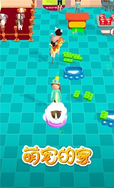 萌宠的家