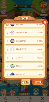 我们的农院 我们的农院