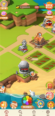 我们的农院 我们的农院