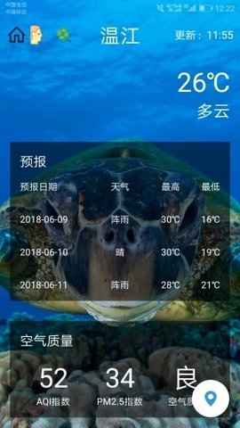 碧碧天气 碧碧天气