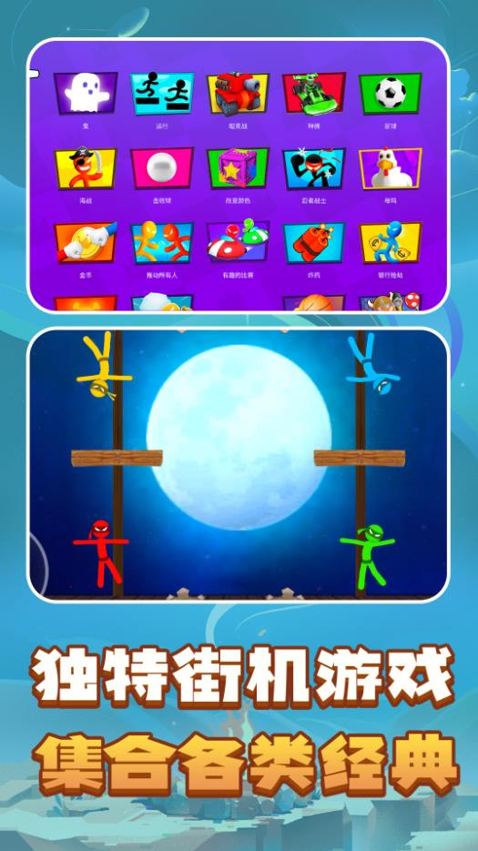 解压模拟器盒子0