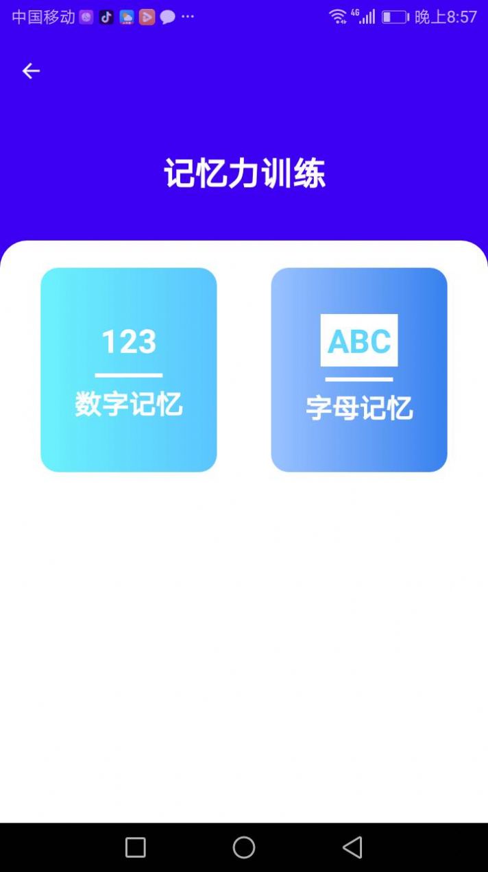 新源手机管家 新源手机管家