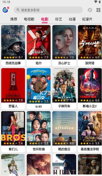 乐看视频去广告版1