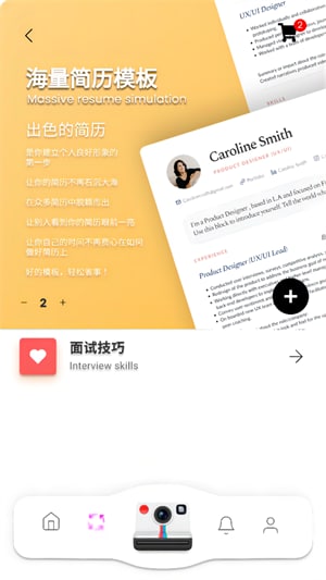 NOMO电子证件0