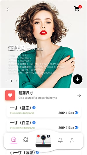 NOMO电子证件2