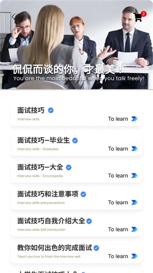 NOMO电子证件