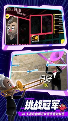 冠军大师1