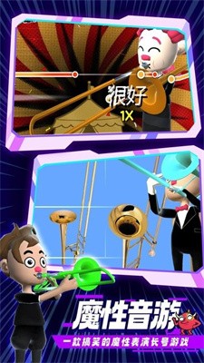 冠军大师2